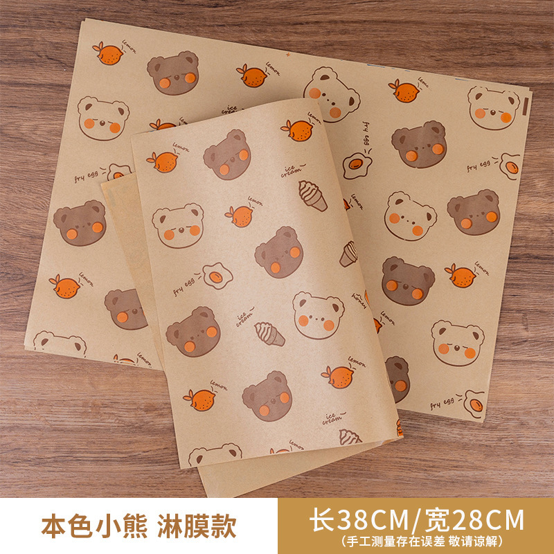 38x28 Natural Color Bear, Laminated Version