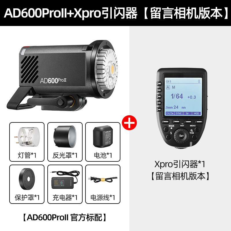 set 3-ad600proii xpro flasher ticker-versione fotocamera con messaggi