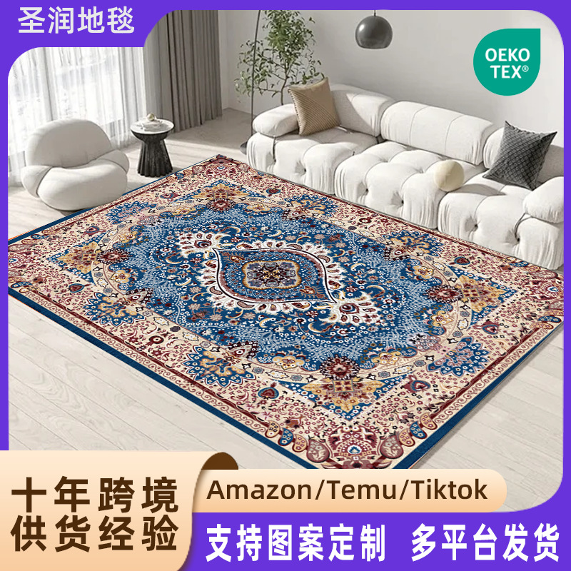 Carpet 17