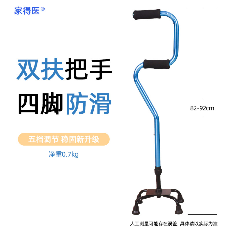 Blue bow-shaped cane