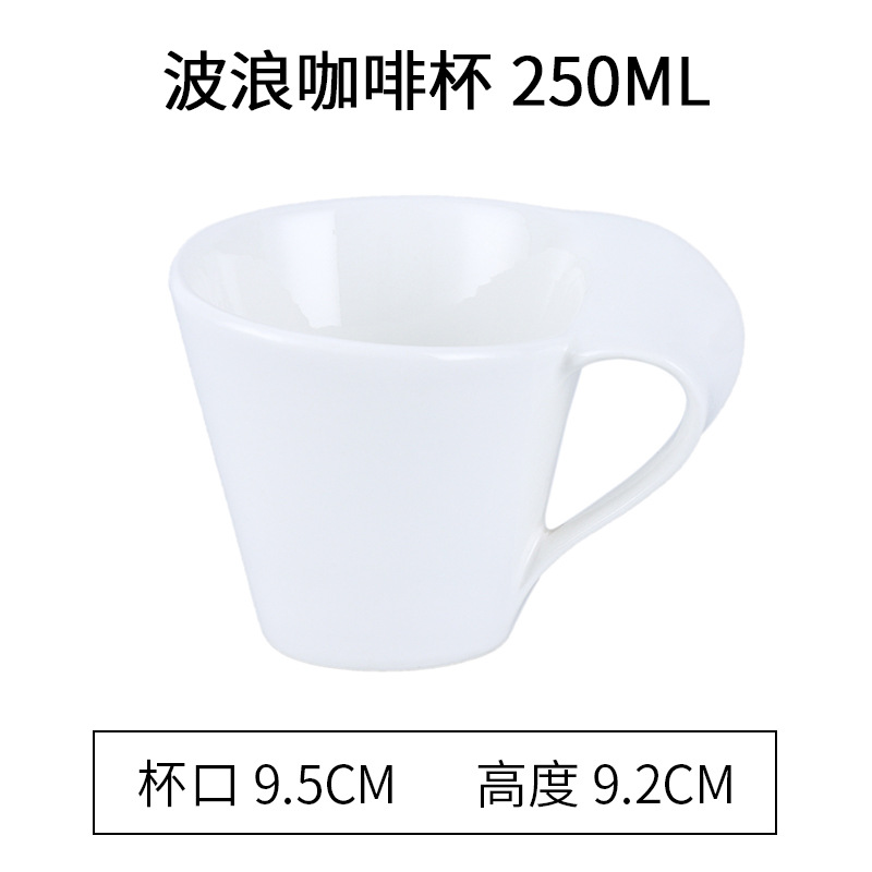 250ml wave coffee single cup - 90-330ml