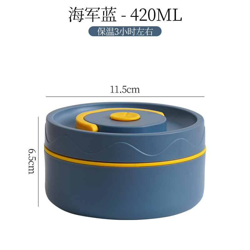 Blue 304 round lunch box single-420ml