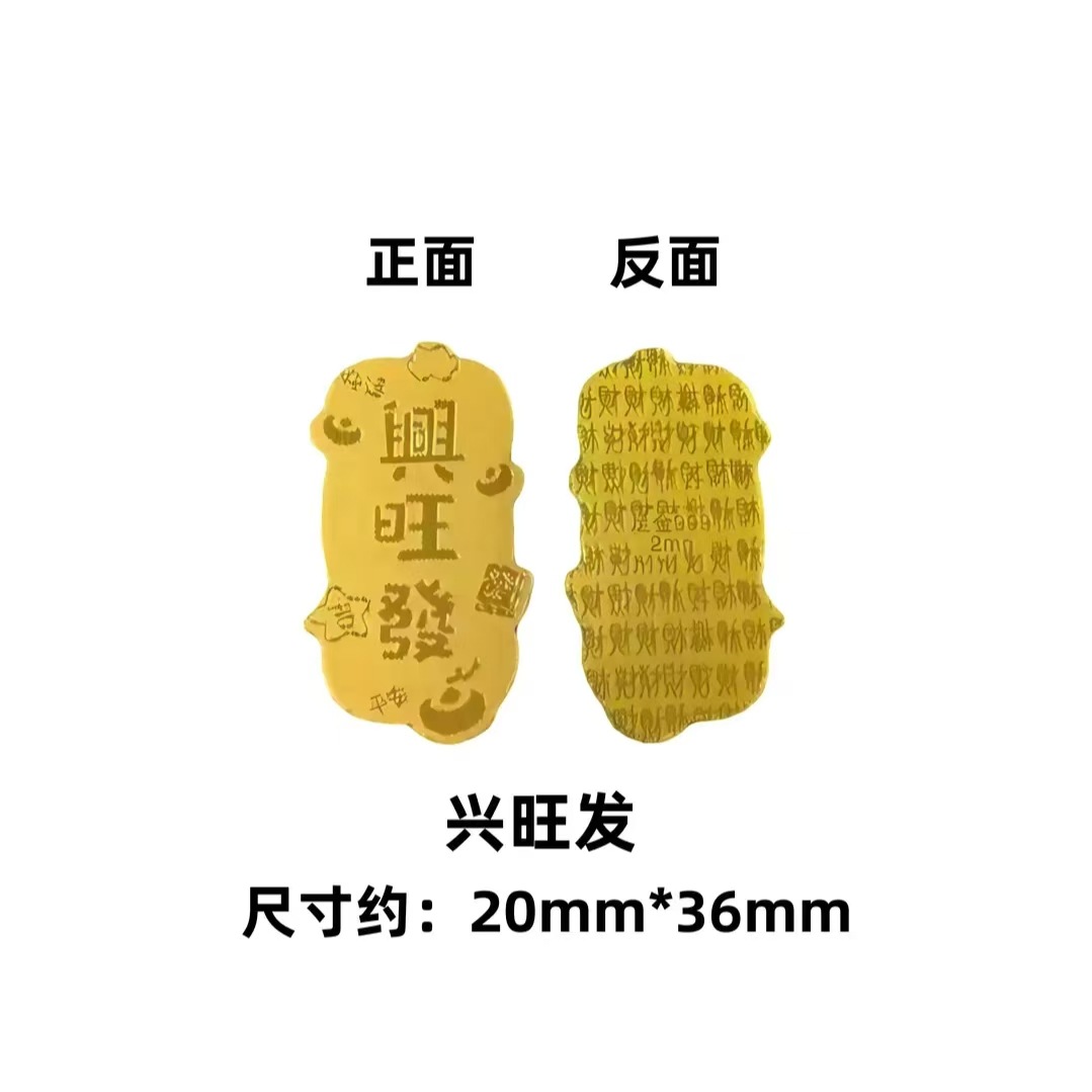 Prospérité et développement