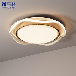 Modern fantezi dekoratif şeffaf bıçak tavan ışık uzaktan kumanda Led ışık ile tavan vantilatörü - Product Image 1