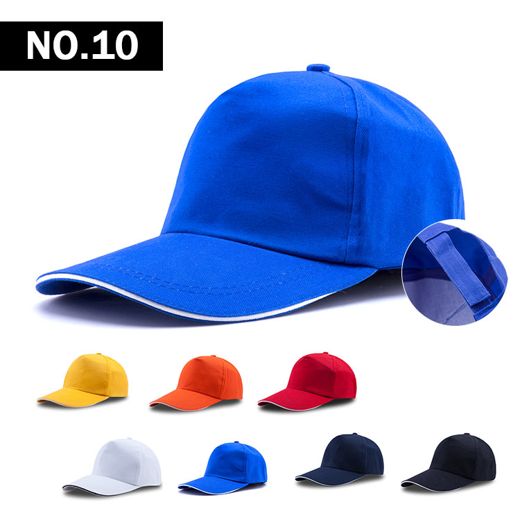 Cotton Velcro Hat TS804