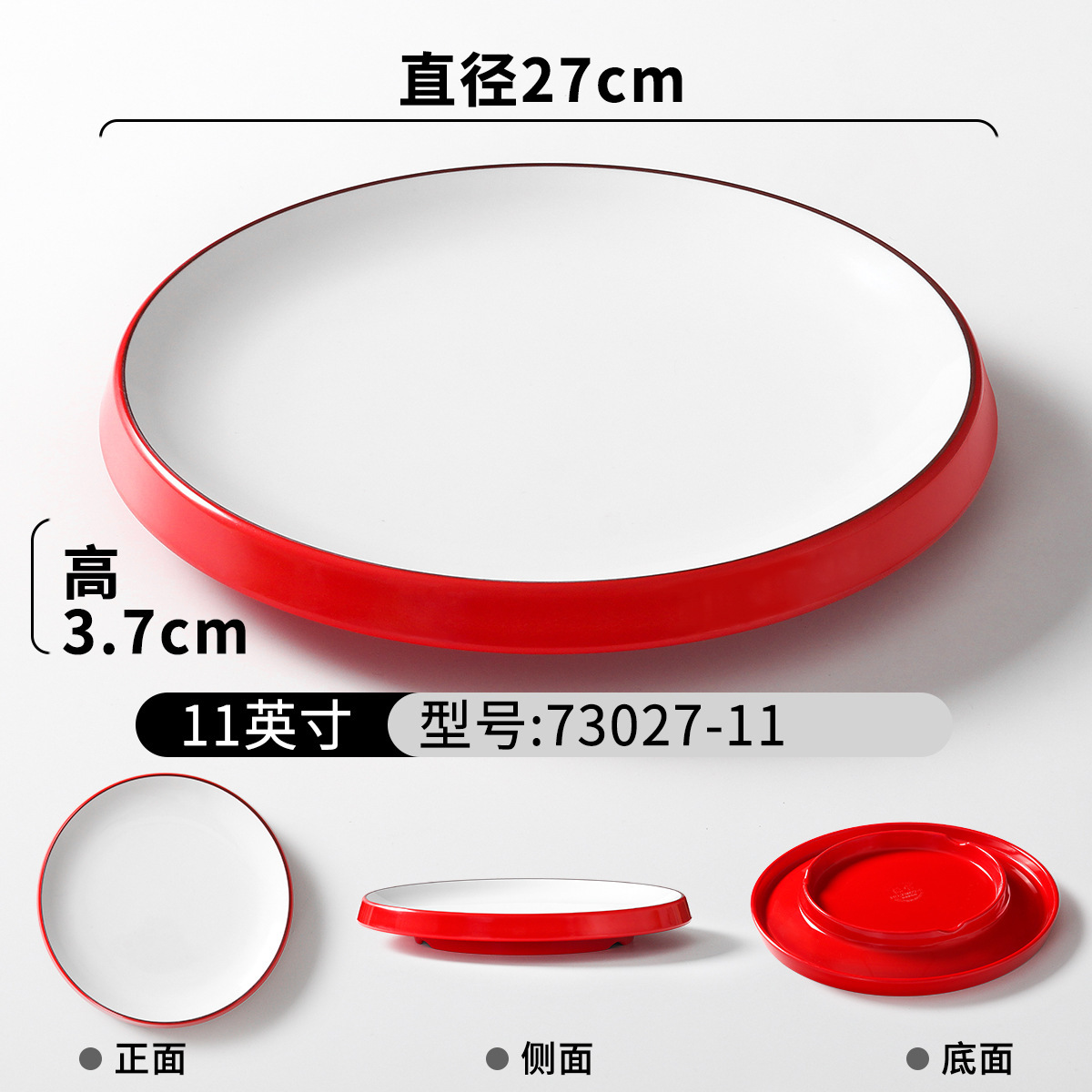 73027-11 สีแดงและสีขาว