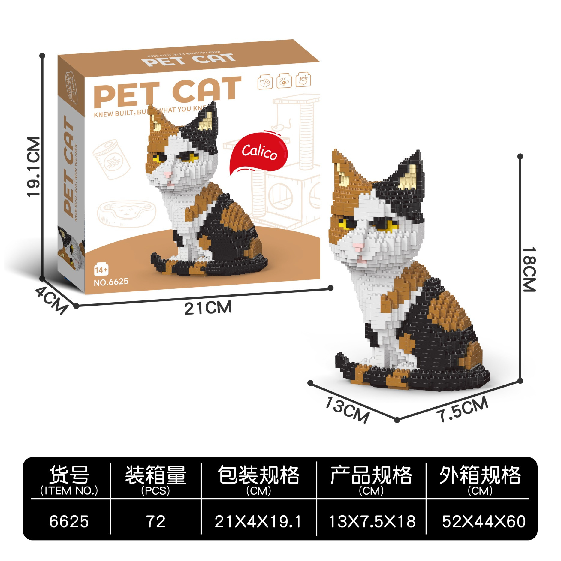 Chat calico
