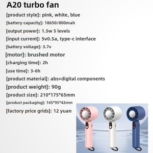ポータブル2025 5速ミニ空冷ファン高速無声充電式ハンドヘルド車用屋外用折りたたみ式家庭用