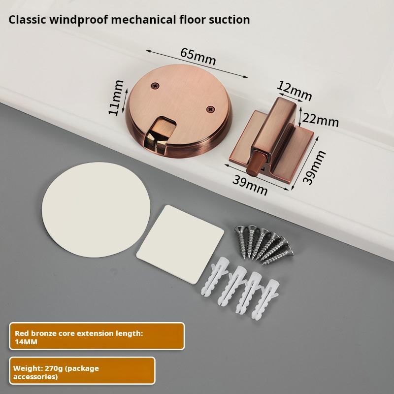 แดงบรอนซ์