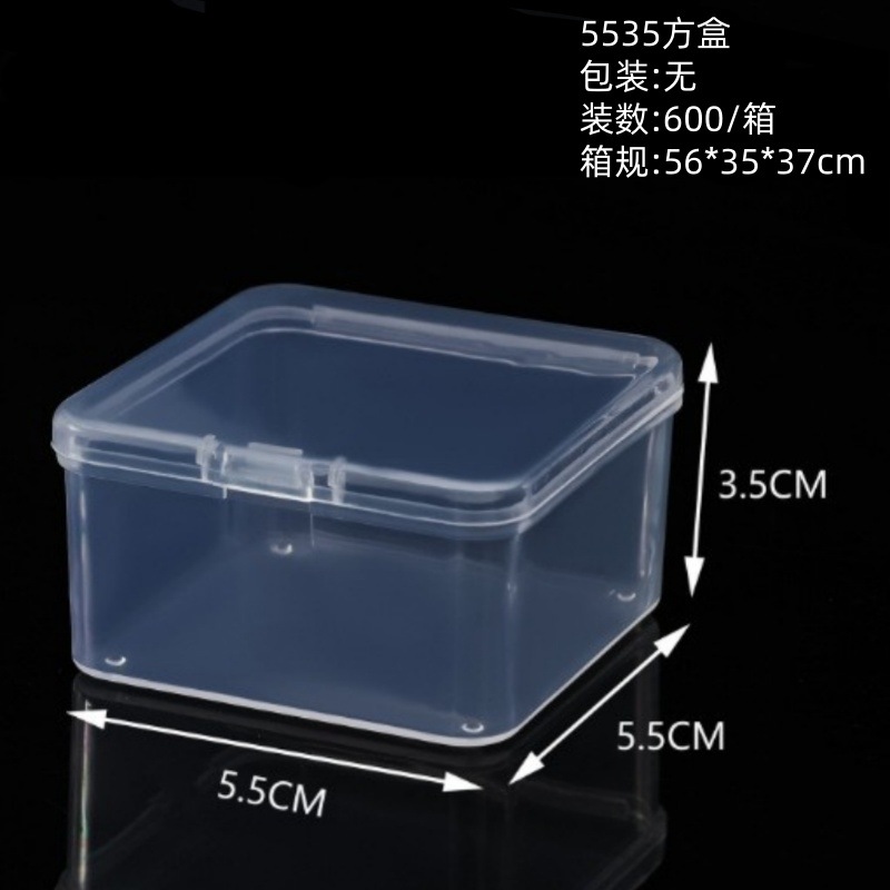 5.5*5.5*3.5CM (600 boxes)