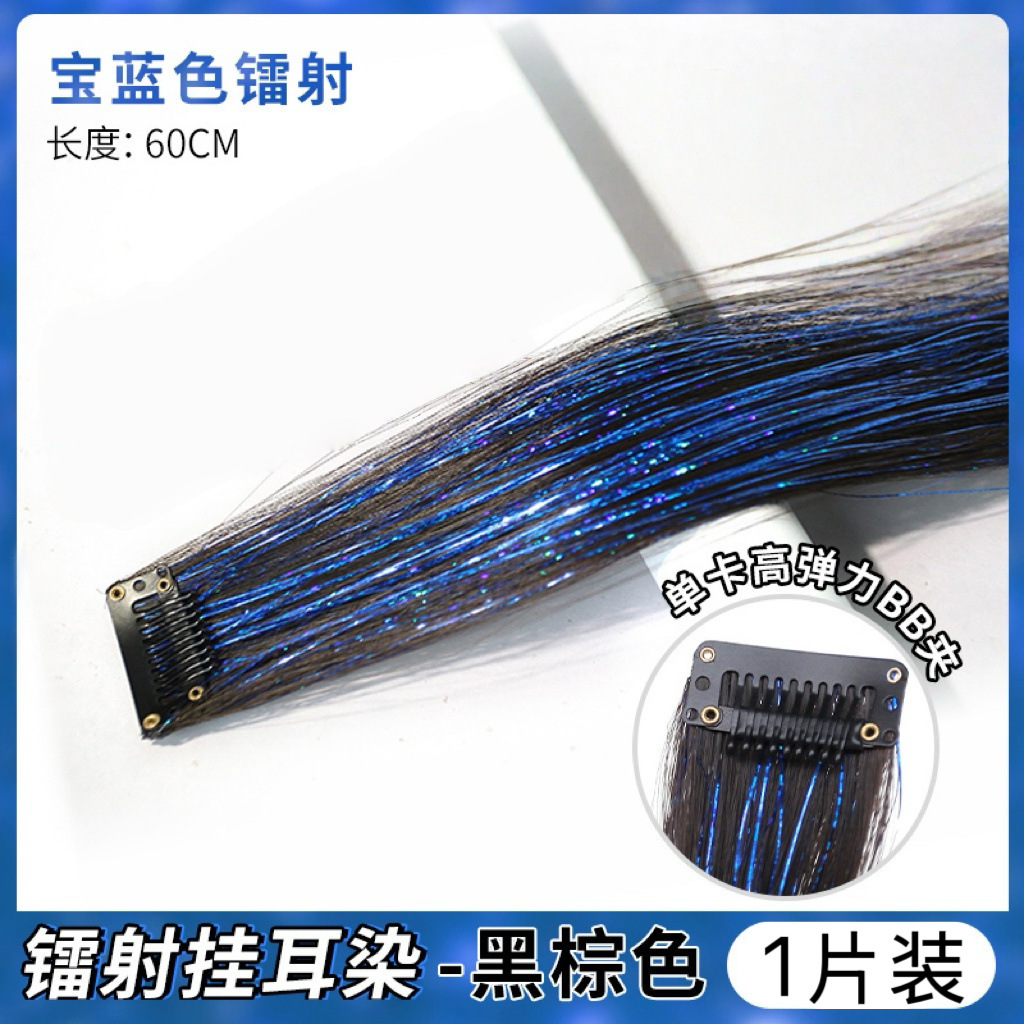 Mechas marrones y negras con azul real.