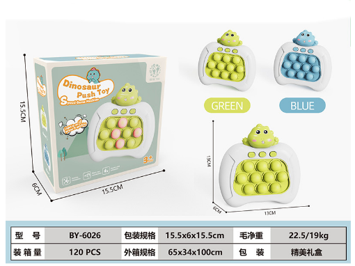 YS-25-979-6026 Dinosaur green