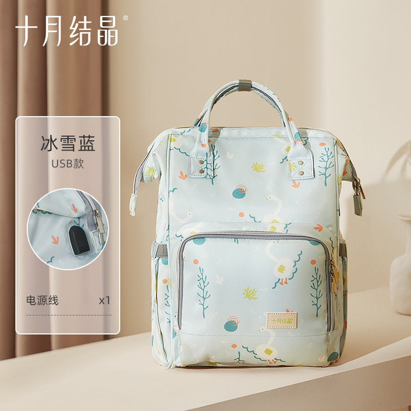 Versión de carga USB mejorada: Ice Blue 20L