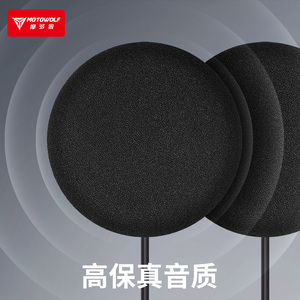 Motowolik BH1 headset helm sepeda motor, headset interkom Bluetooth cocok untuk helm wajah penuh/helm setengah wajah - Product Image 5