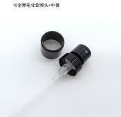 Sprayer