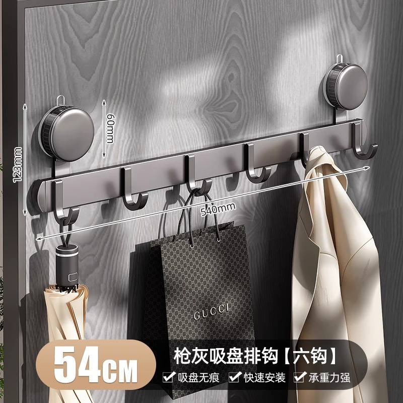 Thickened suction cup hooks (4 hooks) - Gunmetal gray