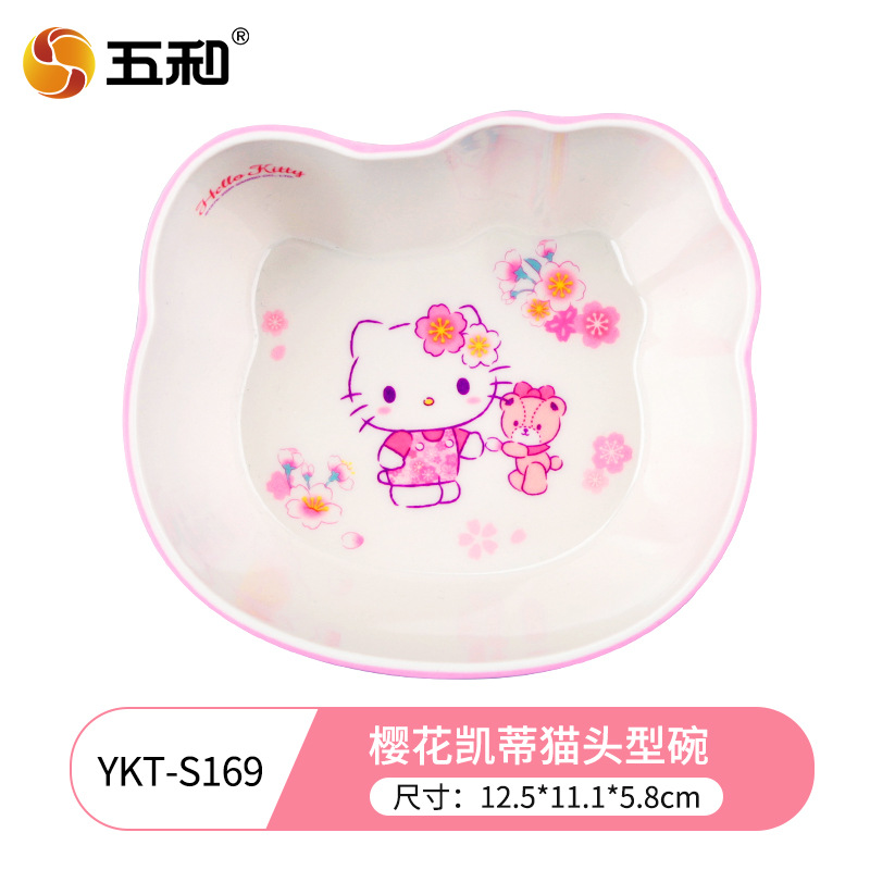 Sakura KT Cute Baby Food Bowl YKT-S169