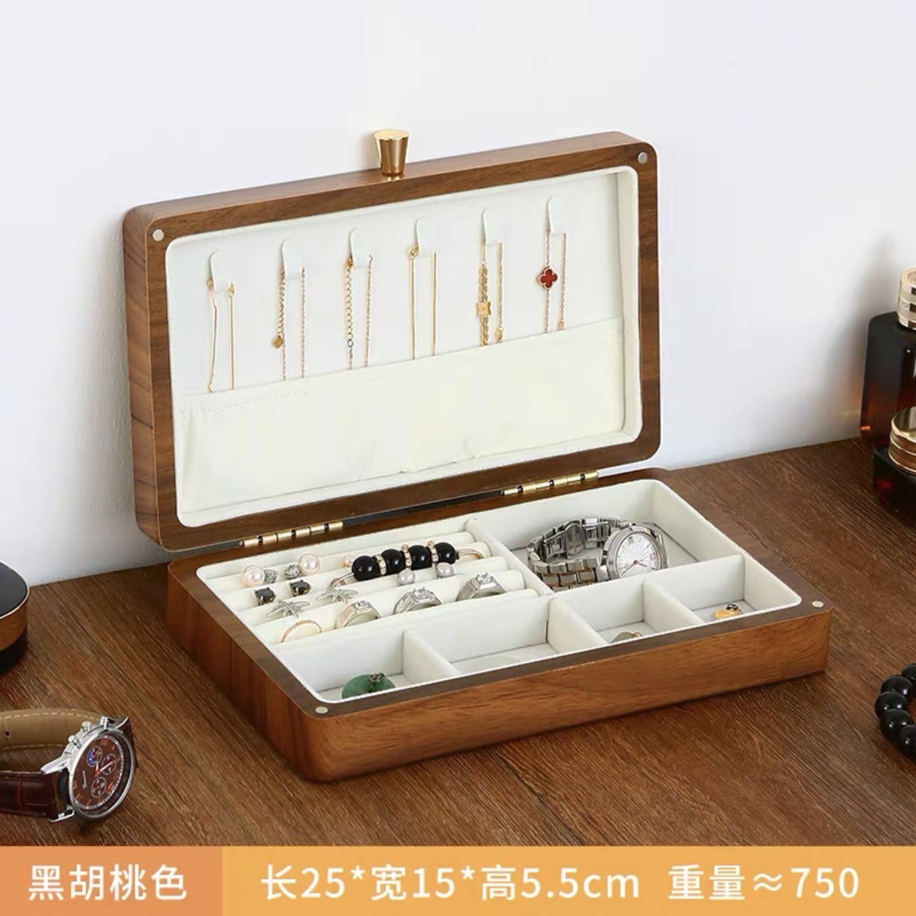 Large walnut jewelry box, white velvet cloth