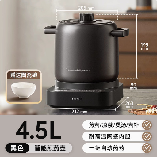 หม้อซุป 4.5 ลิตร สีดำเข้ม