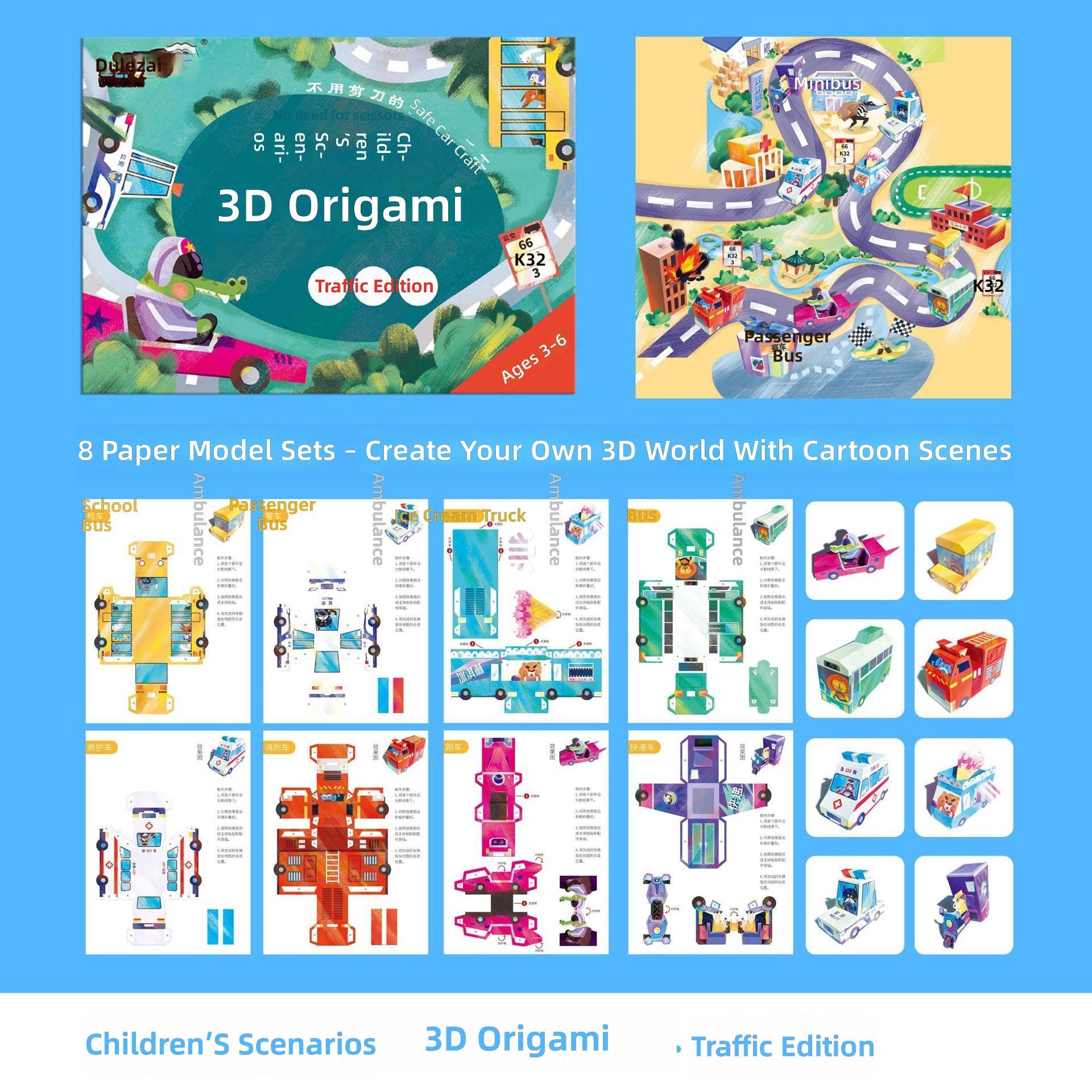 Manualidades en Papel 3D Pop-Up: Transporte