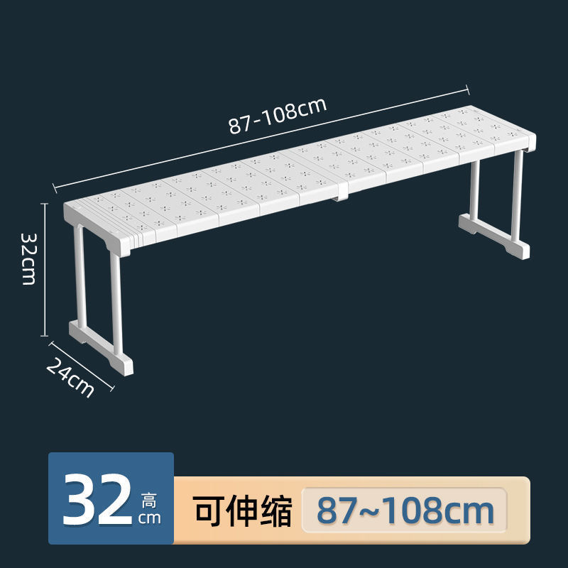Telescopic bracket 87-108 (L x 24 W x 32 H)