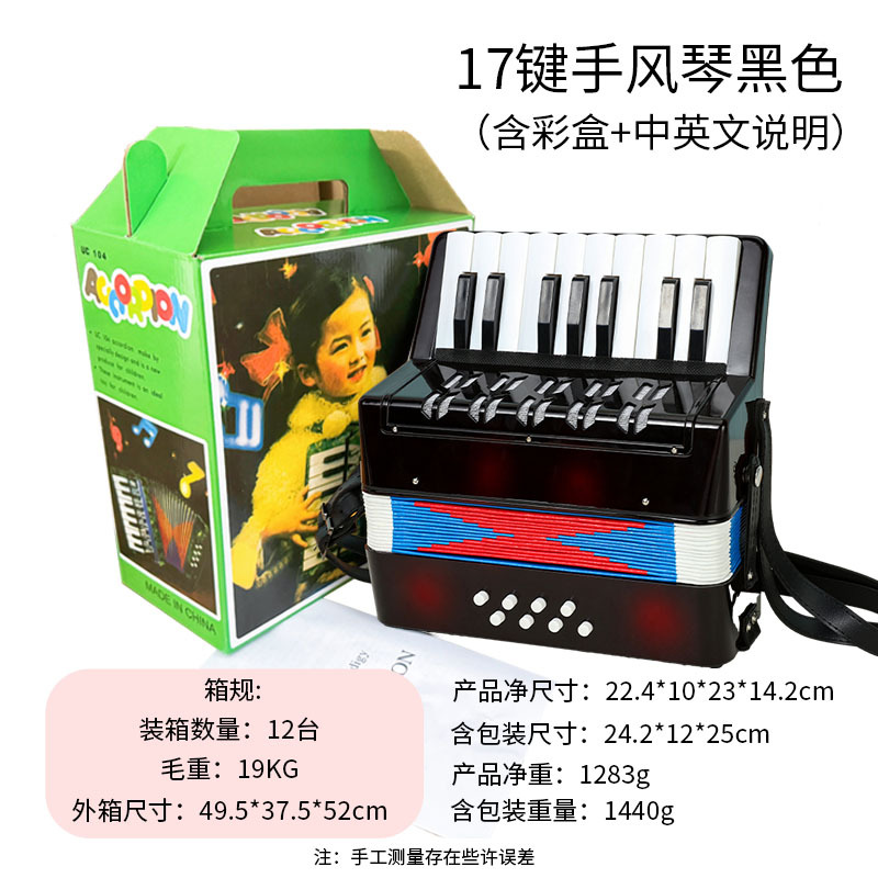 17-key glossy black version