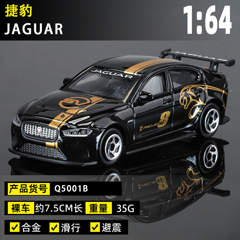 Q5001b-3 jaguar nera