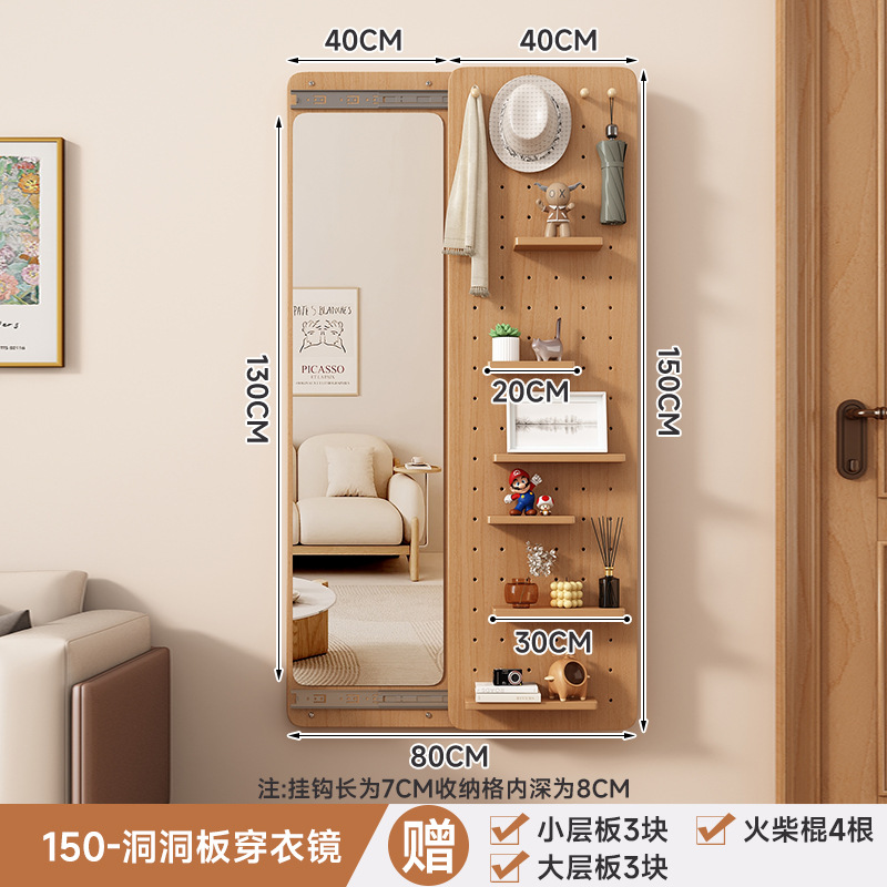 Natural wood color 40*150