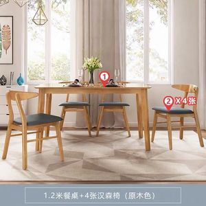 Modern Solid Wood Extending <strong>square</strong> Dining <strong>Table</strong> for Home - Product Image 6