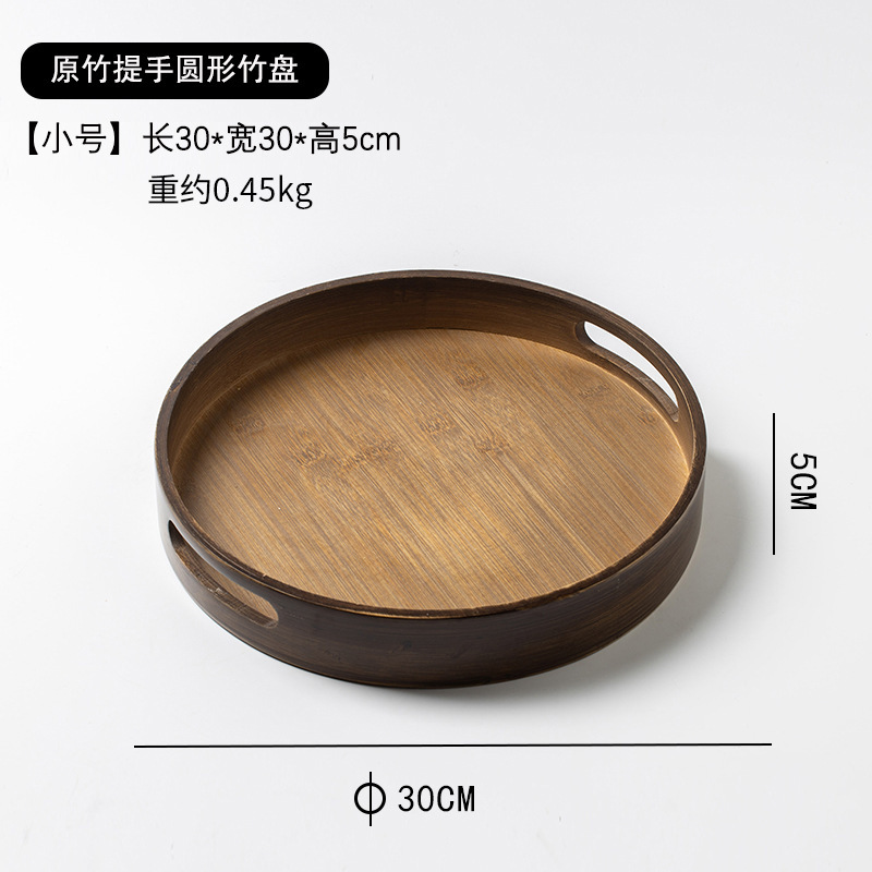Round bamboo tray with handle - small size