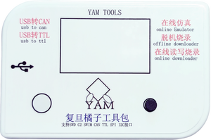Yam STM32 STM8 Gd32 Mm32 C8051f Offline-Brenner Offline-Programmierer DAP herunter laden - Product Image 2