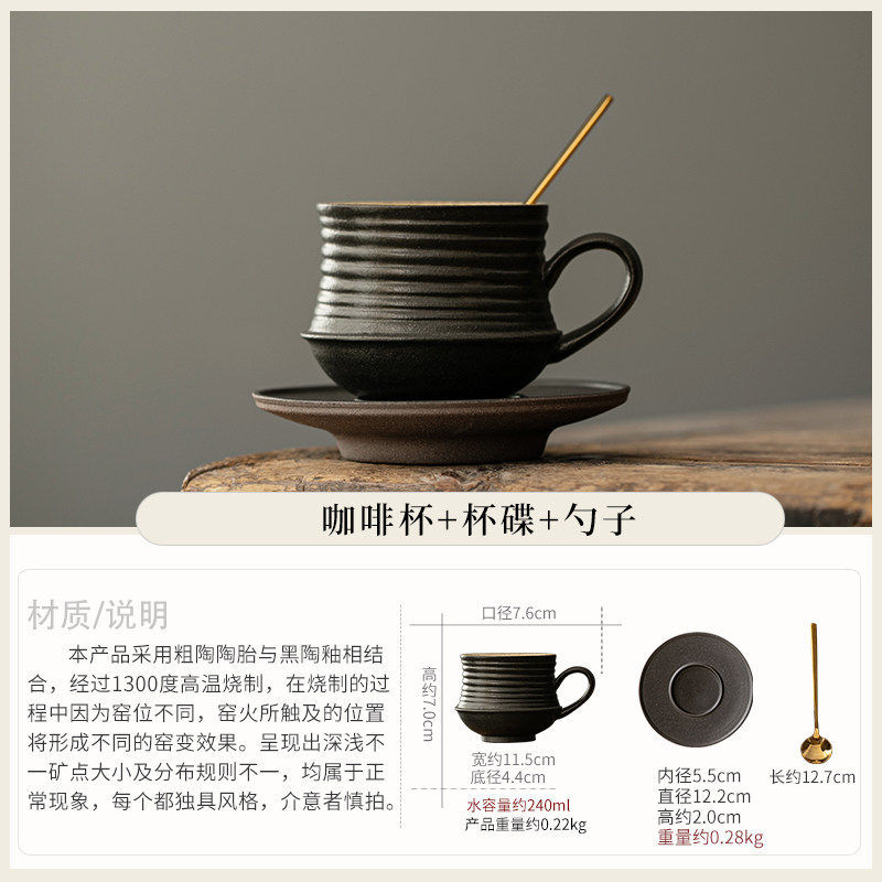 YL Intentional - Black - Coffee Cup, Saucer, and Spoon