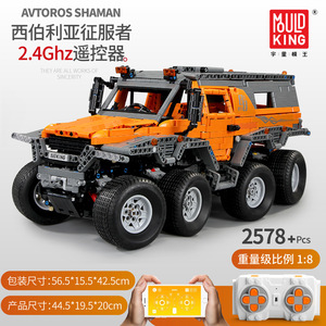 In Stock stampo King 13088s APP per auto elettriche programmazione sciamano 8x8 ATV assemblaggio mattoncini da costruzione auto siberiano conquistatore mattoncini - Product Image 6