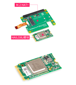 <strong>Raspberry</strong> <strong>PI</strong> AI Kit AI Kit Hailo8l 13Tops Computing Power M.2 hat PI5 CM4 RaspberryPI5 - Product Image 2