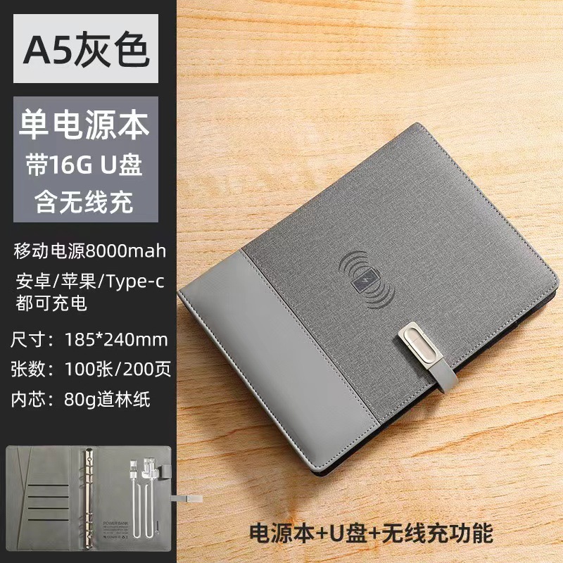 Banco de energía gris de doble tono + cargador inalámbrico USB
