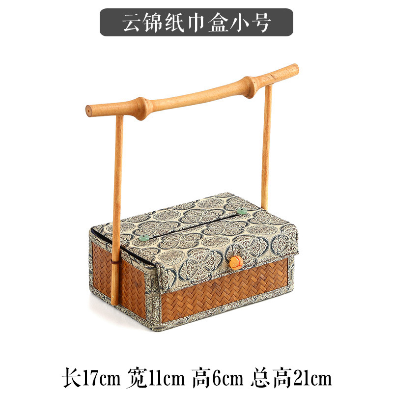 Yunjin tissue box, small size