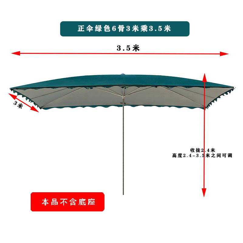 Dark green, 6-ribbed, 3m x 3.5m thickened umbrella