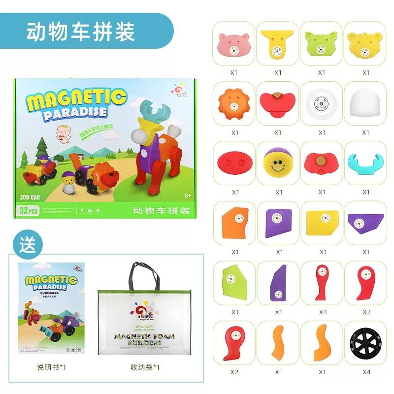 Wanlehui sueño magnético Eva animal coche montaje 32 Accesorios