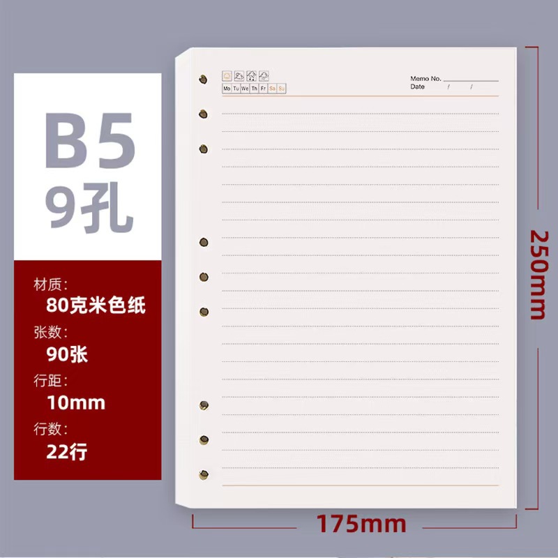 B5 inner pages