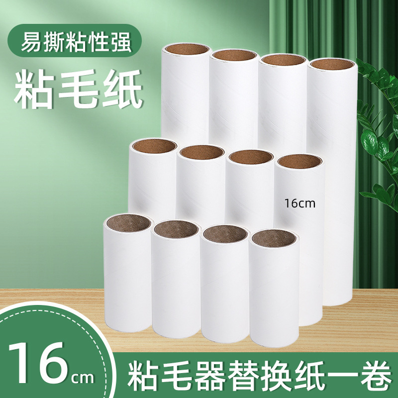 16cm