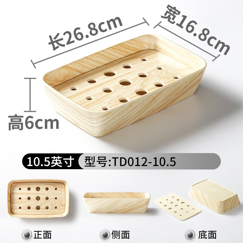 TD012-10.5 Oak Grain
