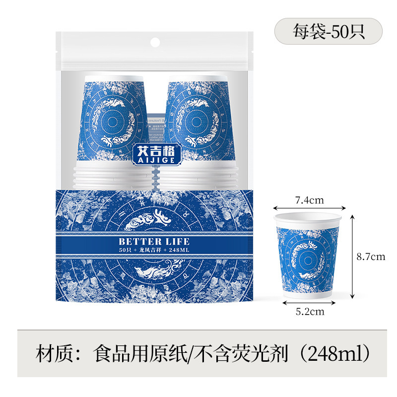 blu-50 pezzi