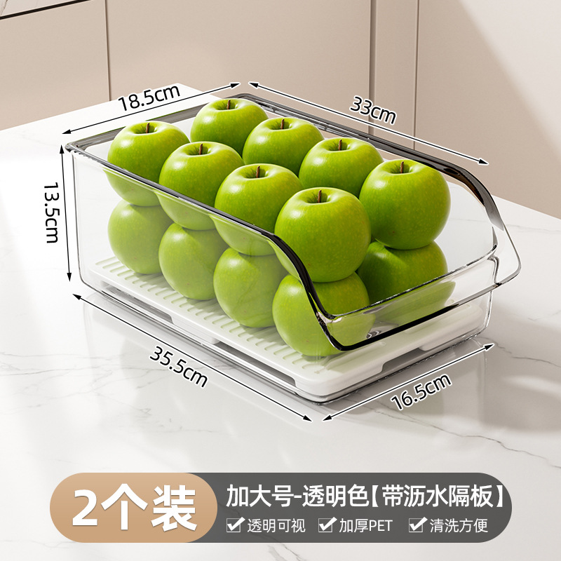Refrigerator storage boxes - Extra large size, 2-pack with drain board