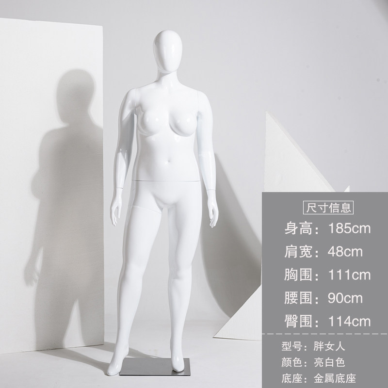 Fat woman-bright white-metal base-shoe rack