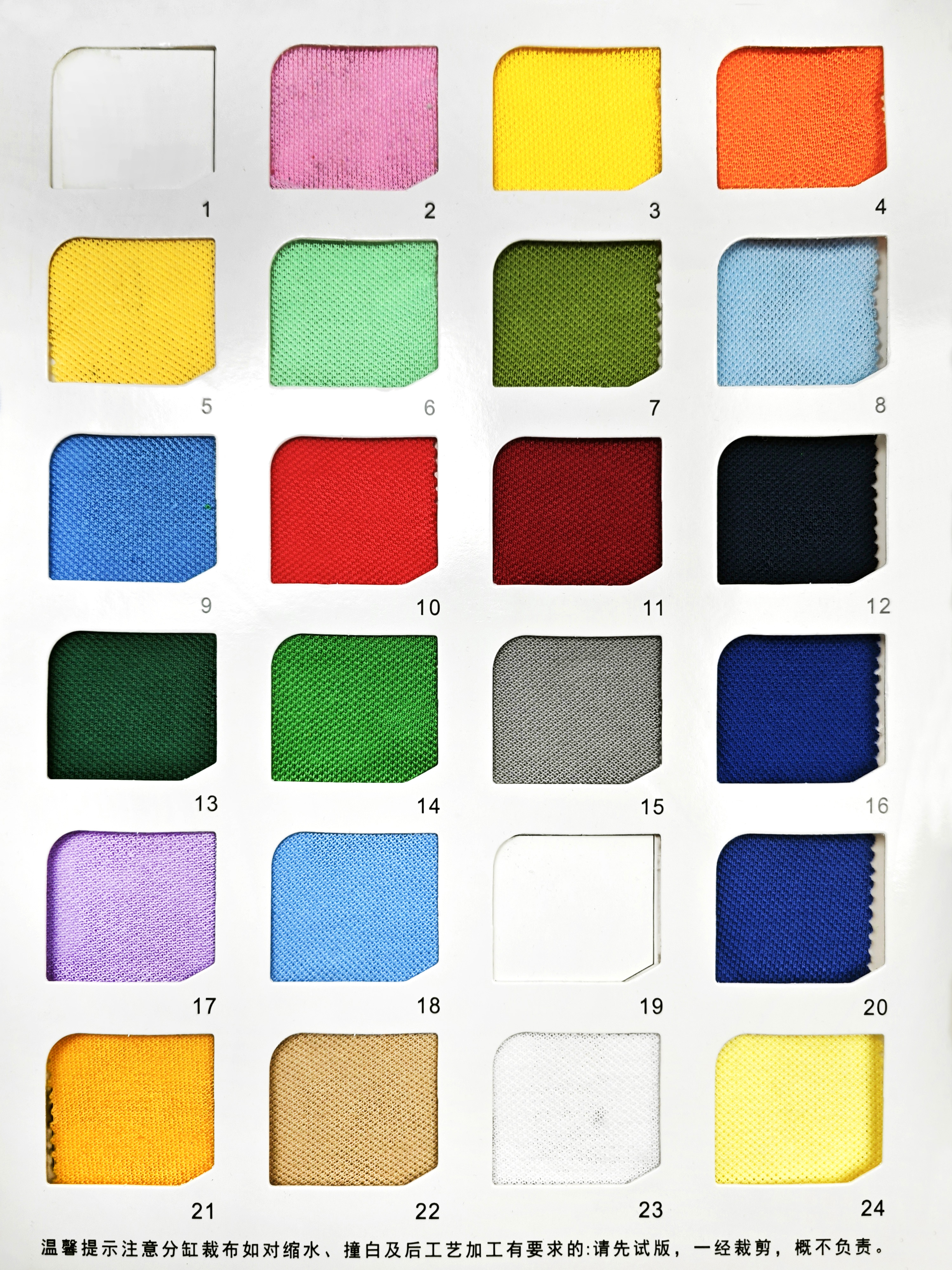 Page 1 stock couleurs & 1 rouleau environ 50 mètres