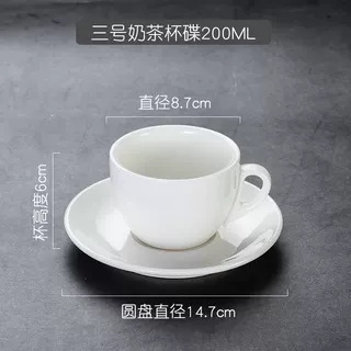 No 3 milk tea cup saucer porcelain spoon-200ml-500ml