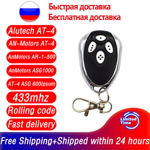 Alutech AT-4 AT-4 ASG1000 ASG600 AN-Motoren AR-1-500 AT4 bei 4-Tor-Steuerung 433,92 MHz Rolling Code Garagentor-Fernbedienung - Product Image 2