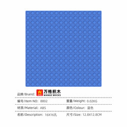 Small particles 8802 blue-128x128cm