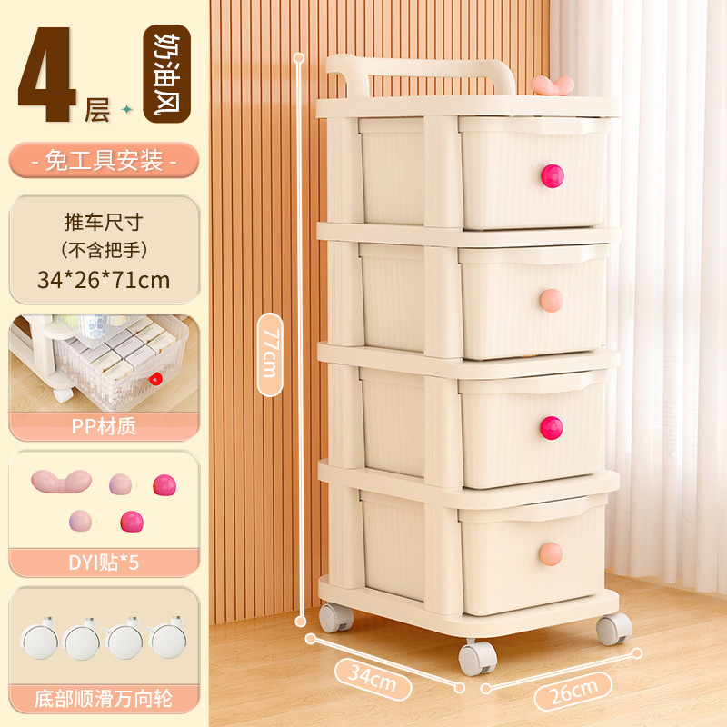 Pink DIY Cream-Themed Four-Tier Trolley with Creamy White Drawers