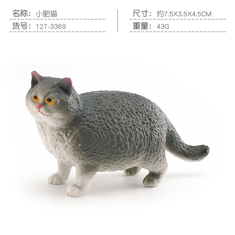 PL127-3369 Petit gros chat 43g